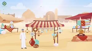 ( منتجات غذائية )